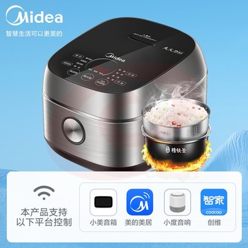 美的（Midea）低糖低卡系列 IH智能电饭煲电饭锅家用4L降还原糖WIFI智控健康养生蒸米饭锅40LS60(3-8人) SKU：YDKJ09932