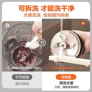 苏泊尔（SUPOR）破壁机 易洁可拆洗系列 家用多功能豆浆机超薄底座降噪榨汁料理辅食机高温蒸汽清洗SP722R