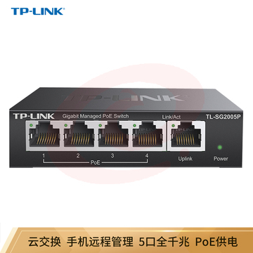 TP-LINK 5口千兆PoE交换机 4口PoEWeb网管交换机 监控网络网线分线器 TL-SG2005P SKU：YDKJ10260