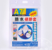 防水胸卡皮
