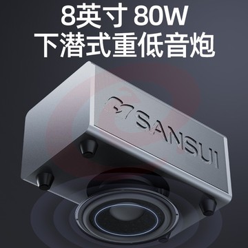 山水（SANSUI）91W 家庭影院 家庭KTV套装 回音壁 立体环绕声无线蓝牙音箱 卡拉OK电视音响K歌带低音炮
