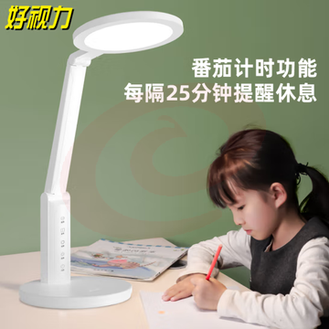 好视力学生学习台灯减蓝光儿童爱眼LED卧室宿舍书桌工作阅读TG032充电版