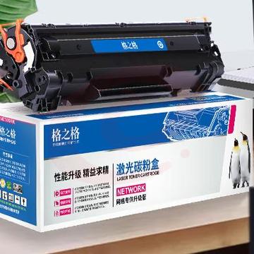 格之格388a硒鼓适用惠普P1108 p1106 1007 m1136墨盒 m128fn m126a m1213nf打印机硒鼓（CX202302211124243731）
