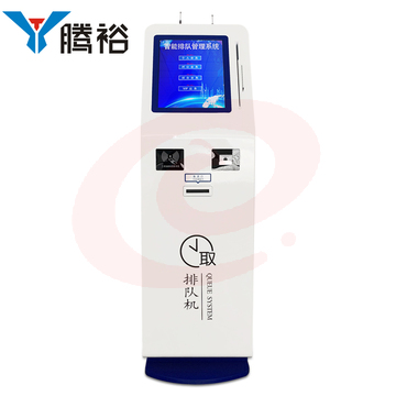 腾裕 智能触摸无线排队机取号机取票系统银行医院餐厅商用立式触摸屏呼叫查询一体机自助终端叫号机 19英寸