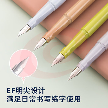  得力(deli)文具小学生正姿钢笔 EF明尖练字钢笔冰霜蓝1笔/盒 A953 SKU：YDKJ10343