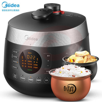 美的（Midea）电压力锅 4.8L大容量家用高压锅电饭煲电饭锅小型多功能不粘双胆快煮电器上蒸下煮 MY-YL50E305 SKU：YDKJ10355