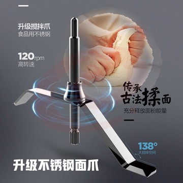 美的（Midea）面条机全自动多功能智能压面机 家用多模头和面机电动压面机电动饺子皮机MJ-NS1802C