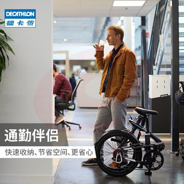 迪卡侬轻便折叠自行车20寸变速通勤出游便携学生男女超轻折叠车IM橙红色20英寸4027311