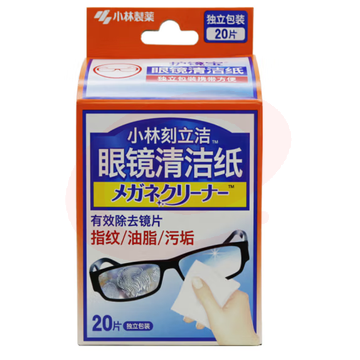 小林制药(KOBAYASHI)20片刻立洁护镜宝一次性速干擦眼镜布便携屏幕镜头湿巾去指纹眼镜清洁纸 SKU：YDKJ10759