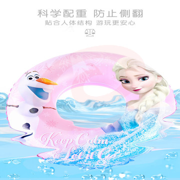  迪士尼儿童游泳圈男童女童宝宝泳圈3-8岁防侧翻腋下圈幼儿小孩趴圈 DEB20377-Q冰雪蓝2泳圈60cm