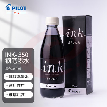 百乐（PILOT）非碳素墨水 不堵笔钢笔墨水350ml 黑色INK-350-B日本原装进口 SKU：YDKJ10096