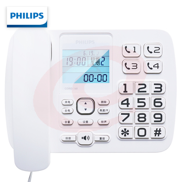  飞利浦(PHILIPS）电话机座机 固定电话 办公家用 来电报号 大屏大按键 CORD168白色 SKU：YDKJ09823