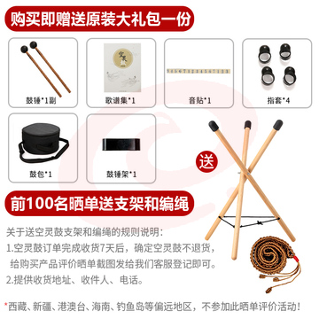 阿萨斯空灵鼓15音小13寸成人儿童初学钢舌手碟鼓情人节礼物打击乐器 白