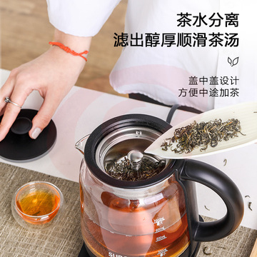 苏泊尔（SUPOR） 养生壶煮茶器煮茶壶电水壶热水壶烧水壶电热水壶迷你玻璃花茶壶黑茶 SW-10C01 SKU：YDKJ10129