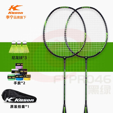 李宁（LI-NING） 羽毛球拍对拍娱乐练习羽拍全碳素单拍成人学生耐打铁铝双拍套餐 李宁旗下黑绿铁合金双拍套餐