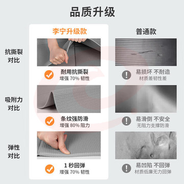  李宁瑜伽垫健身垫男女折叠体操垫轻薄舞蹈仰卧起坐耐磨可折叠户外垫子