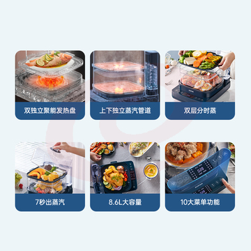 苏泊尔 SUPOR 电蒸锅家用蒸包子锅 小型透明 蒸蛋器 电蒸笼快速蒸汽锅 触摸控制 可定时ZN22FC828