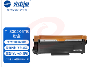 光电通(TOEC) T-3002K6TB 原装粉盒 适用OEP3010DN/ MP3020DN 打印机