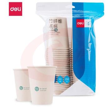 得力(deli)19207 竹纤维纸杯250ml 一次性水杯加厚纸杯50只/包