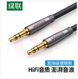 绿联 UGREEN 50356 AUX音频线 AV150 镀银立体音质3.5mm公对公 车载音响连接线 1.5米XTGM2023071414511314 SKU：YDKJ10880