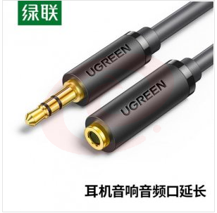 绿联 UGREEN 10782 3.5mm音频线公对母 AV124 耳机延长线 加长连接线 1米