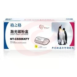 格之格(G&amp;G) NT-CS506XFY 硒鼓 黄色 适用机型：三星CLP-680nd、CLP-680dw 1支装 TJHX03141832385501