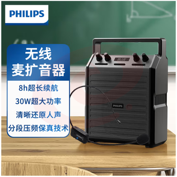 便携蓝牙音箱  SD50