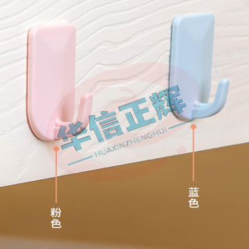 得力19353_挂钩(蓝粉色)(4只/卡；2只粉2只蓝)