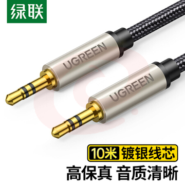 绿联 3.5mm公对公镀银音频线 10米 40785  	XTGM2023071414511110