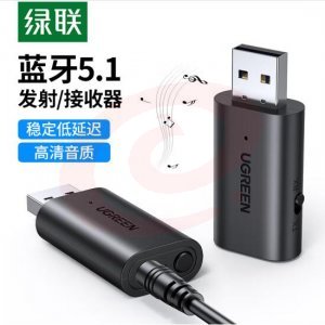 绿联 UGREEN 60300 USB蓝牙适配器5.1 CM523 音频接收发射二合一 手机连aux车载音箱     bwsj-2022080724000 SKU：YDKJ10876