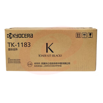 京瓷(kyocera)TK-1183黑色墨粉 碳粉 M2135dn 2635dn/dw一体机