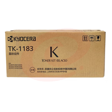 京瓷(kyocera)TK-1183黑色墨粉 碳粉 M2135dn 2635dn/dw一体机 SKU：YDKJ10949