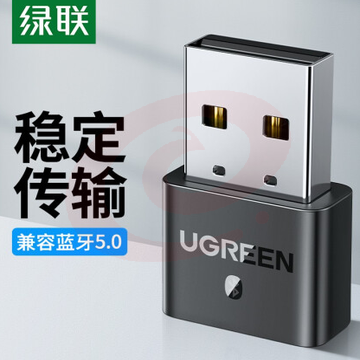 绿联 30722 USB蓝牙适配器4.0版 XTGM202307141446340 SKU：YDKJ10908