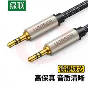 绿联 UGREEN 40778 3.5mm公对公镀银音频线 AV125 耳机音箱功放对录线 0.5米XTGM202307141451063
