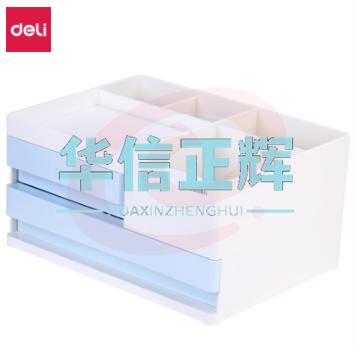 得力8905收纳盒(浅蓝) HXZH202307281607406