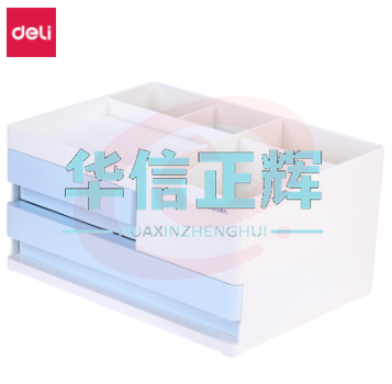 得力8905收纳盒(浅蓝) HXZH202307281607406 SKU：YDKJ11231