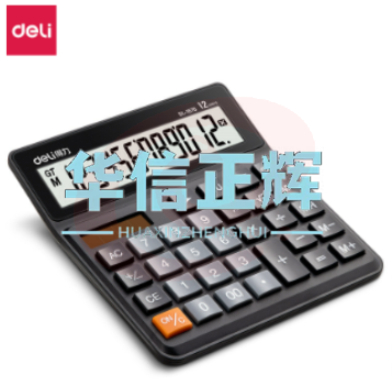 得力1676桌面计算器(黑) 双电源 财务办公专用 HXZH2023072816080414 SKU：YDKJ11220