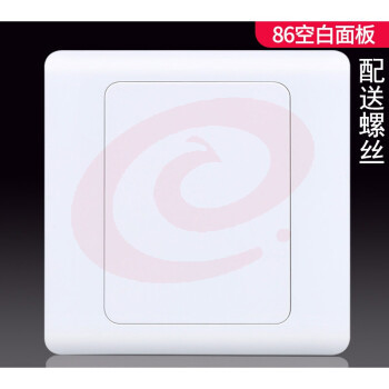 白面板86型加厚开关插座暗盒挡板盖板