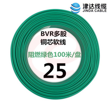 津达 BVR-绿色25平方 100/盘 电缆 软塑铜线 pcyg-2021121719645 SKU：YDKJ11325