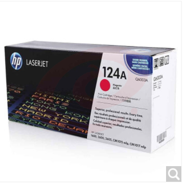 惠普(HP)LaserJet Q6003A 品红色硒鼓 124A(适用LaserJet 1600 2600 2605系列 CM1015 CM1017) SKU：YDKJ10963