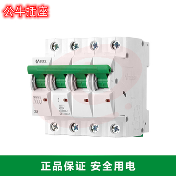 公牛(BULL) LB-63C63/4 空开断路器 63A 4P 正品保障 TJHX07201619037475