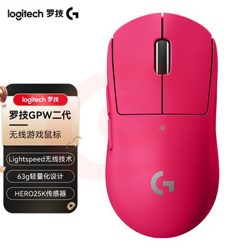 罗技(G) PRO X SUPERLIGHT无线游戏鼠标 GPW二代狗屁王2代电竞鼠标机械充电宏编程 GPW2代粉色  TJHX07211507282550