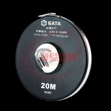 世达(SATA) 91351 凯镭系列长钢卷尺20Mx10MM 正品保障 SKU：YDKJ11448