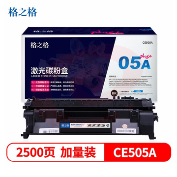 格之格（G&G） NT-C0505Cplus+  黑色硒鼓 适用于 HP P2035/P2035N/P2055D/P2055DN/2055X SKU：YDKJ11553