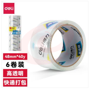得力30201封箱胶带48mm*40y*50um 6卷/筒    WLSZ08281211517979