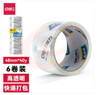 得力30201封箱胶带48mm*40y*50um 6卷/筒    WLSZ08281211517979 SKU：YDKJ11024