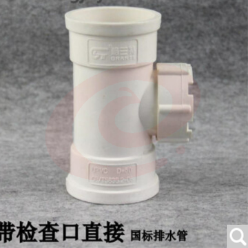 PP检查口	公元	Ф110