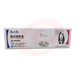 格之格  青色   NT-PH202C /CH202FC 适用惠普M254DW/M254NW/M281FDN/M281FDW