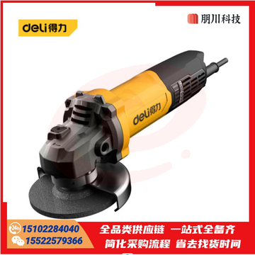 得力(deli) 860W角磨机角向磨光机切割机打磨机抛光机电动工具 DL-JM100-W1 PCKJ08161942104592