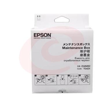 爱普生(EPSON)维护箱/维护盒/废粉仓/废墨收集器 T04D1 (L6168/6278/6198/)  TJHX08081100426313 SKU：YDKJ10984